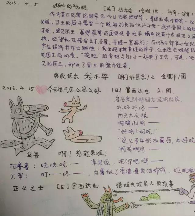 恐龙迷们的生日祝福，宫西达也爷爷收到啦｜感恩·开奖