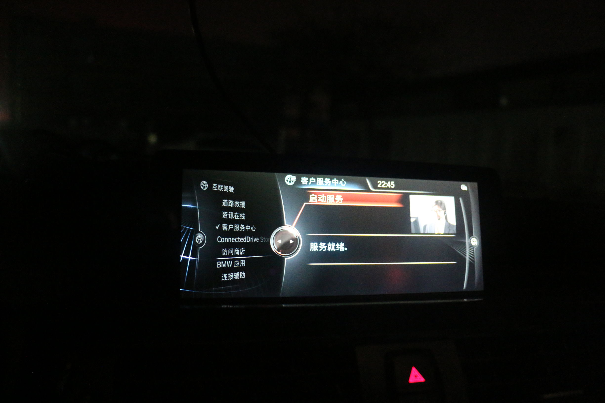 宝马互联驾驶开通carplay,宝马互联驾驶carlife