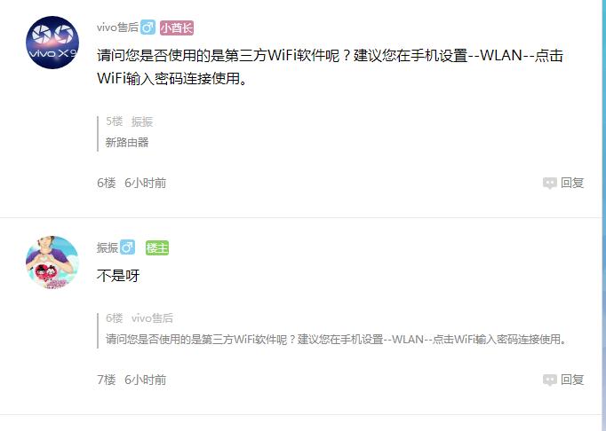 vivox90更新完系统怎么变卡了,vivox90更新后卡顿