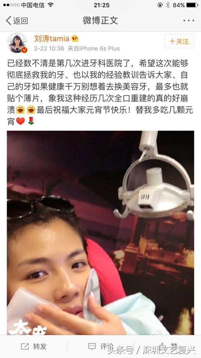 林允整牙效果怎么样,林允整牙后变化图片