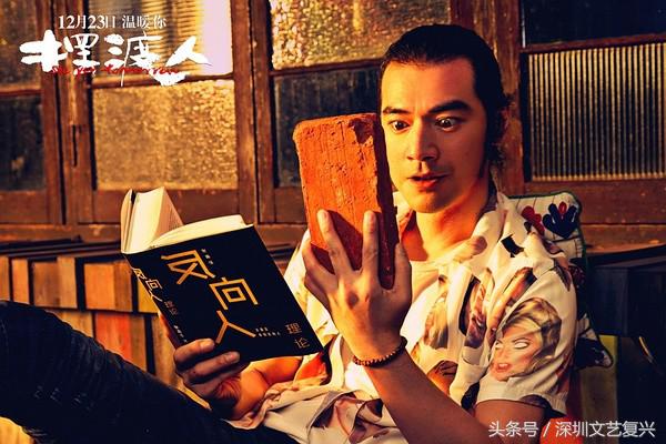 摆渡人烂片,张嘉佳金城武完整版