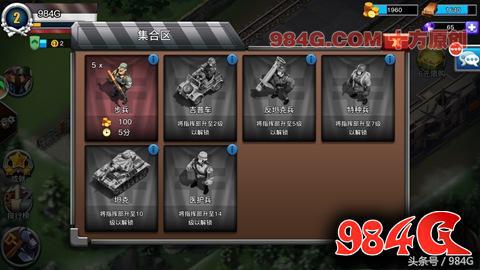 安利国产手游,安利一款手机游戏