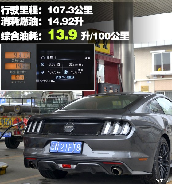 国产完成年轻人的跑车梦,国产屌丝跑车
