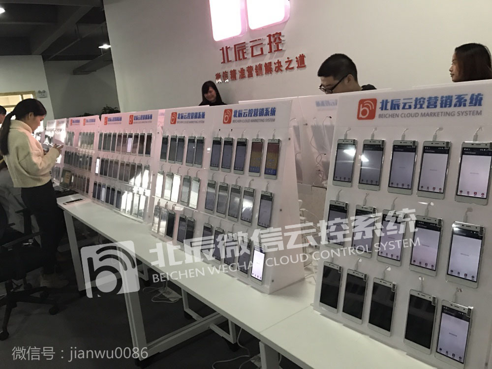 微商怎样加好友赚钱 (微商微信加好友套路)