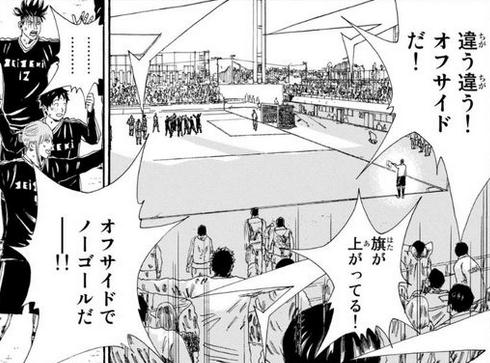 近几年不容错过的足球番，《DAYS》东院学院篇制作在即