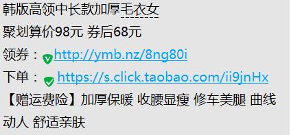 电商如何快速打造爆品,电商成功打造爆款的案例