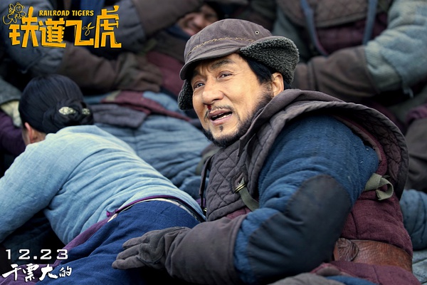 《铁道飞虎》：公平的讲这是一部又红又专的粉丝电影