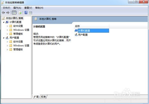 电脑网速变快的方法,电脑怎么让网速变快