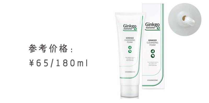 好用的洗面奶排名第一不贵的品牌,全球十大好用洗面奶评价图