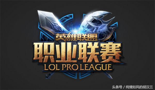 s7lpl哪几个队伍进入世界赛了,lpl转会期结局