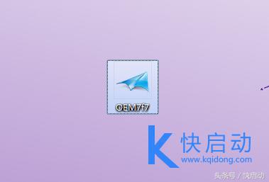 win7激活简单方法详细教程,win7激活最简单的方法