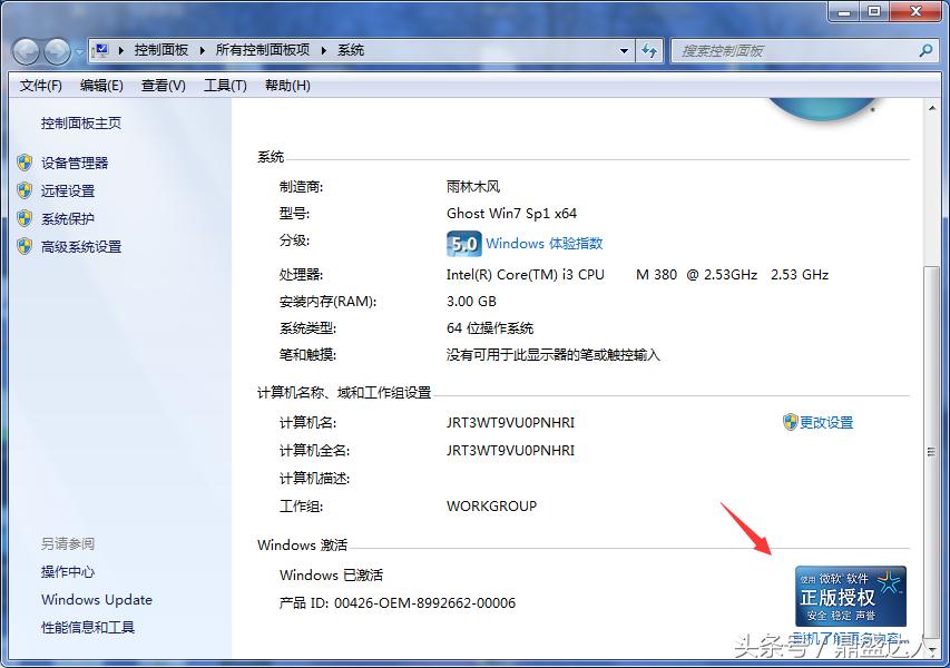 重装电脑系统教程,重装电脑系统会不会清空所有文件