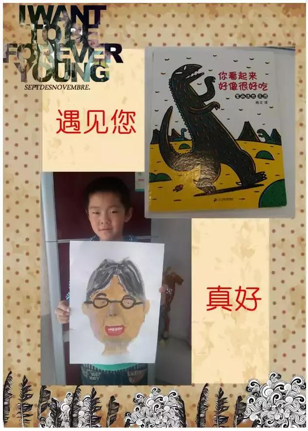 恐龙迷们的生日祝福，宫西达也爷爷收到啦｜感恩·开奖