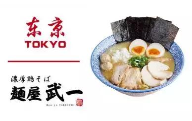 日本最豪华拉面,日本全球最好吃拉面店