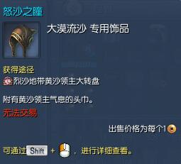 剑灵衣服要如何入手,剑灵衣服