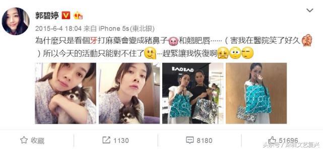 林允整牙效果怎么样,林允整牙后变化图片