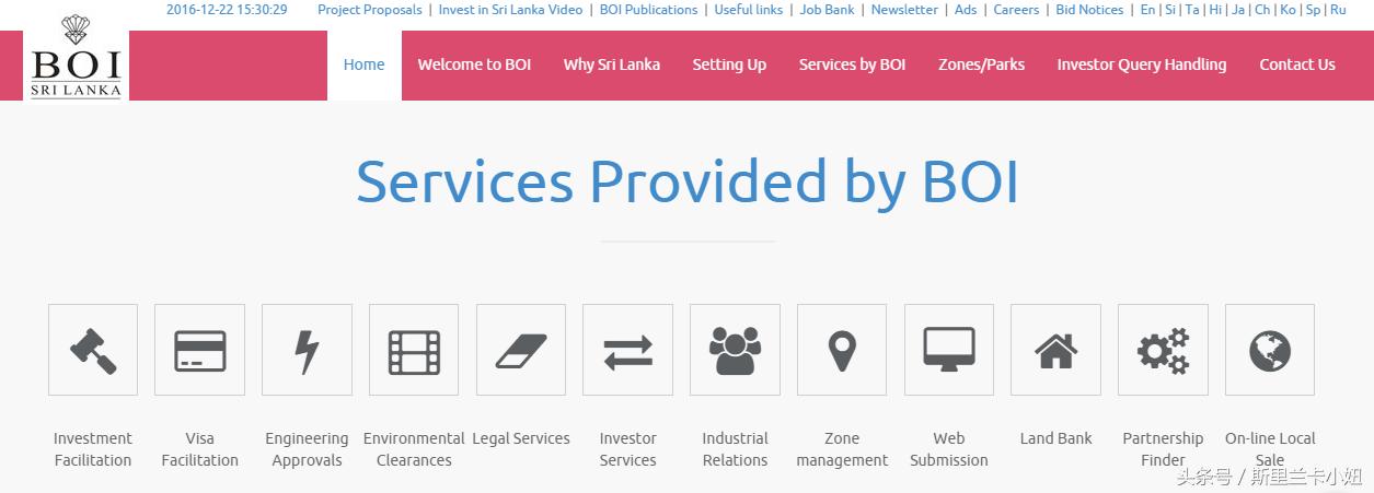 斯里兰卡投资机会,斯里兰卡房价如何
