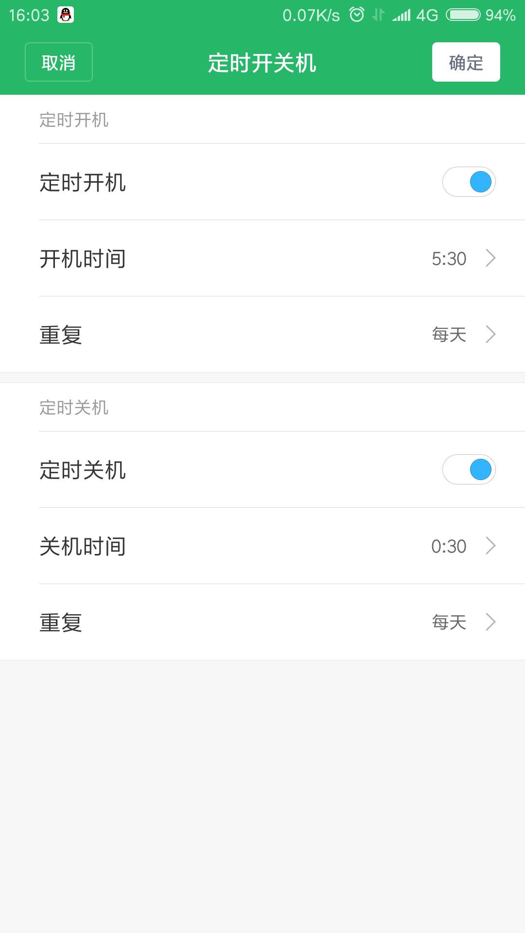 小米手机的流畅以及省电优化策略,使用三年的小米手机