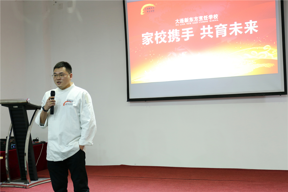 冬至家长会,暖心线上家长会