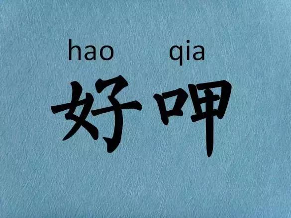 岳阳步步高新天地美食,岳阳花板桥步步高美食