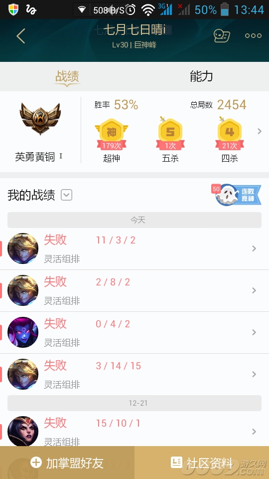 裁决之镰导致多少玩家流失,裁决之镰就是一个摆设