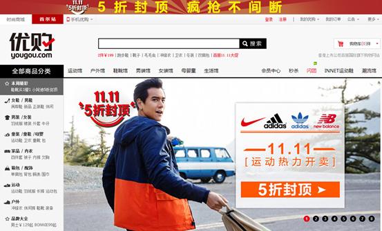 百丽转型,百丽授权了哪些电商