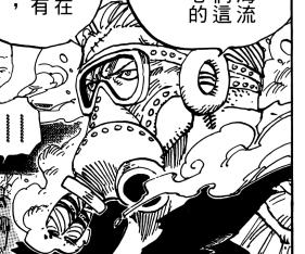 樱木花道漫画分析,鹰目话道官网