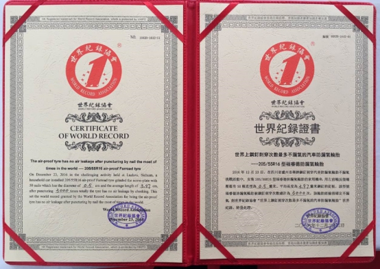 涓閮庣墝瀹夊叏杞儙,涓鐙肩墝瀹夊叏杞儙