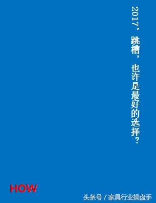 老板觉得你不行怎么办,老板觉得员工能力不行为何不辞退