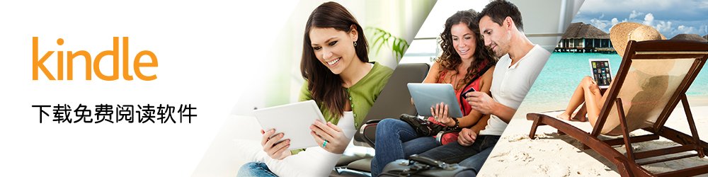 kindle购买指南,kindle说明书中文
