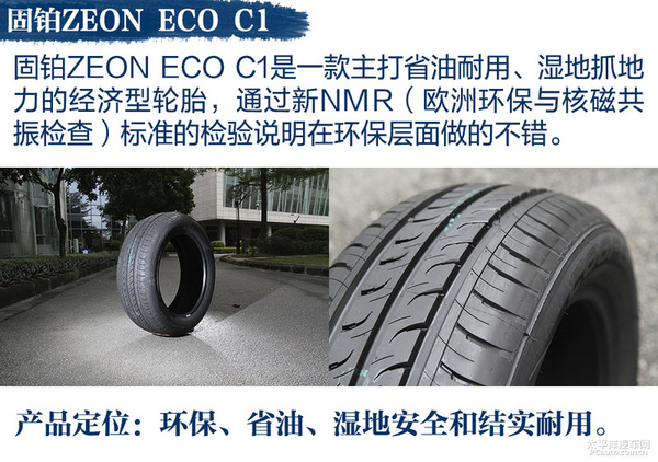 各款轮胎的优缺点对比,舒适型轮胎和耐磨胎哪个好