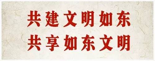 如东县中医院肛肠科住院部,热烈祝贺肛肠科开诊