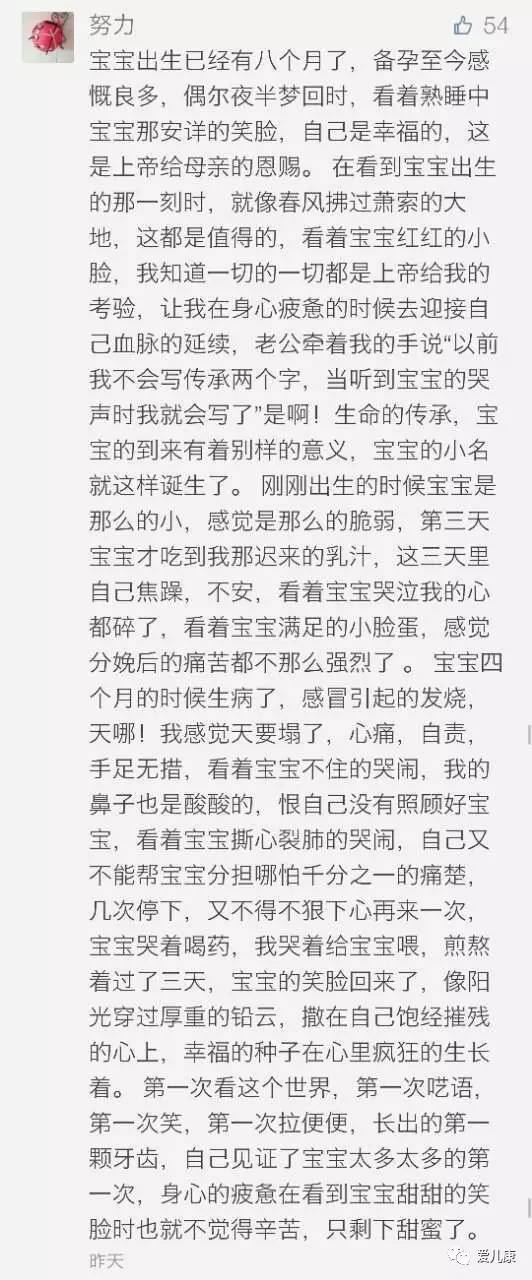 剖腹产伤疤怎么恢复好,剖腹产伤疤修复方法