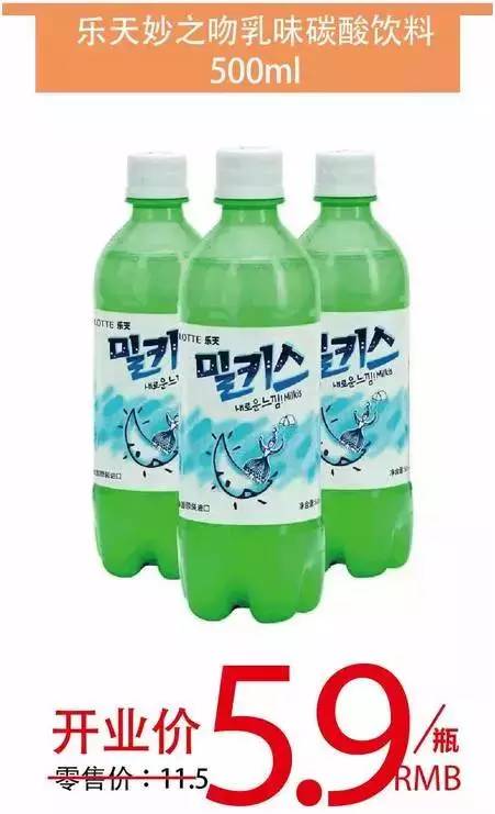 还没开业就惊动全常州！明天起这家店要火！价格甩代购十条街~