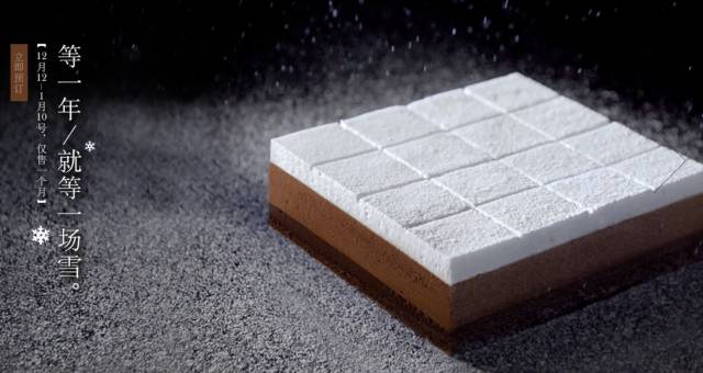 这些是今年最好吃的圣诞礼物，梦厂都给你整理好了！