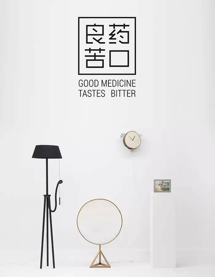 在柏林的YuueDesign：把生活中的小尴尬，设计成小玩笑