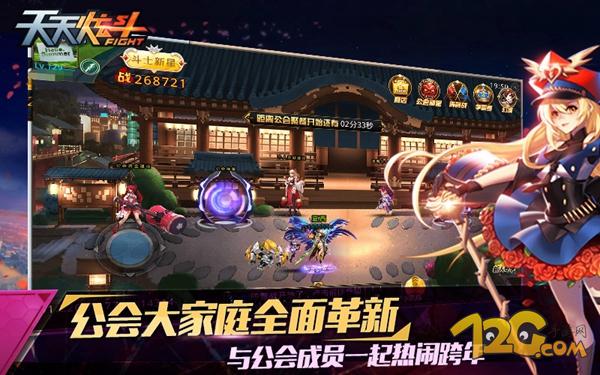 天天炫斗蔷薇元首刷图技能,天天炫斗仓木熏蔷薇元首连招