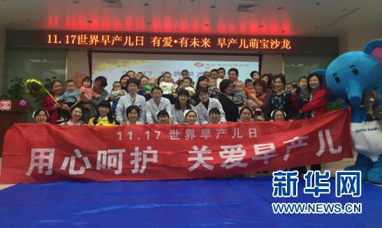 早产儿南京医院,南京市妇幼早产儿