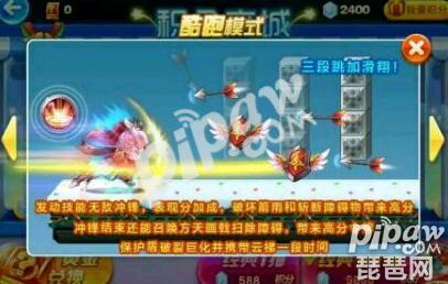 天天酷跑吕布爆分,天天酷跑吕布高分搭配