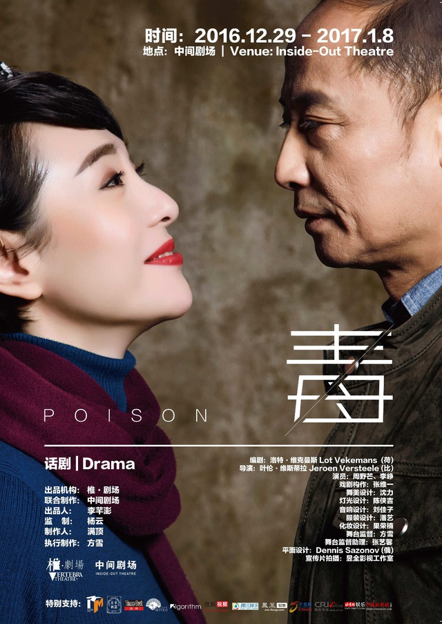 豆瓣北京跨年,豆瓣北京旅游