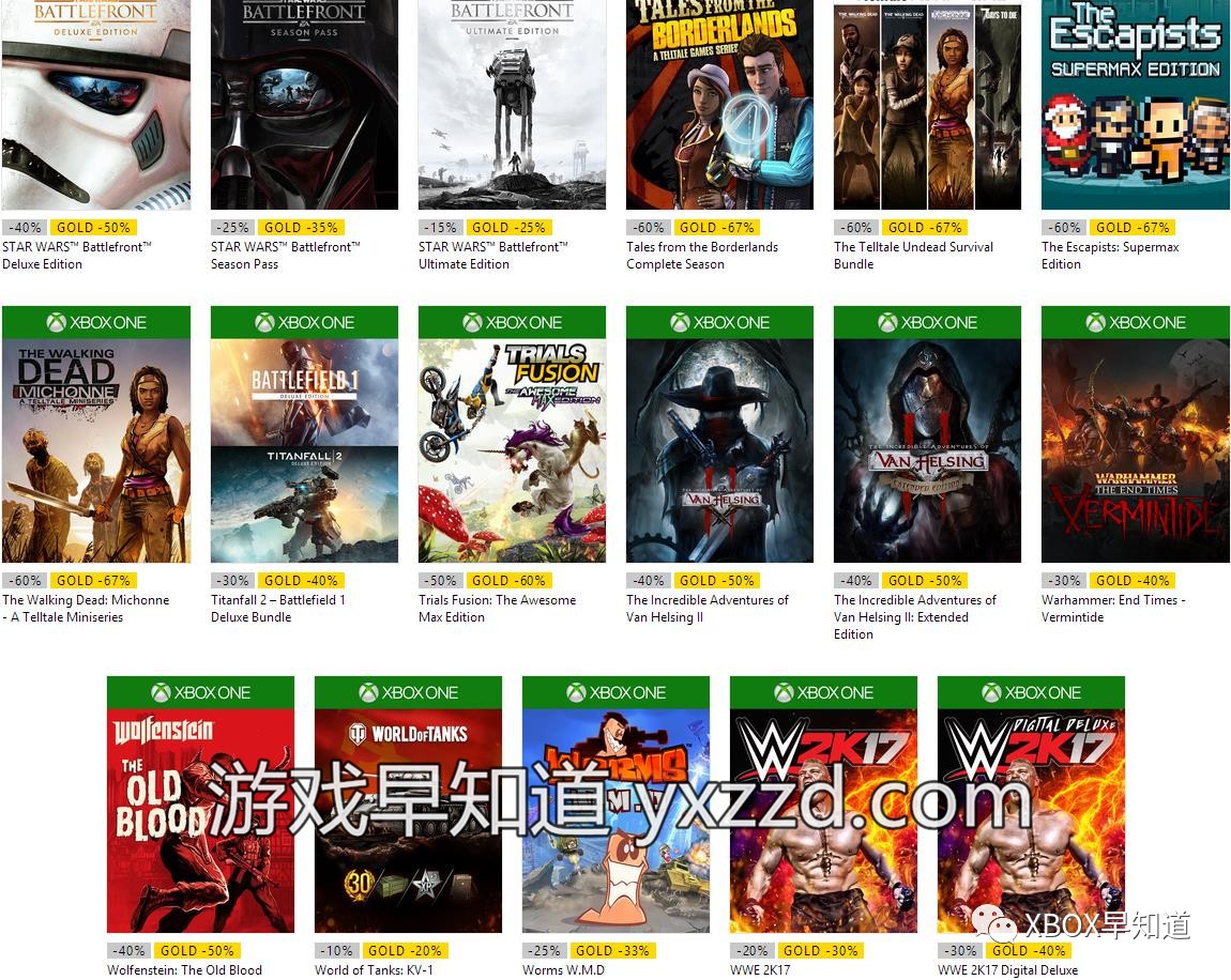 Xbox圣诞新年促销正式上线首批先行版折扣名单公布《最终幻想15》《战地1》《地平线3》《核心重铸》等在列