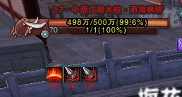 《剑网3》藏剑PVP教学教你如何打高端天策