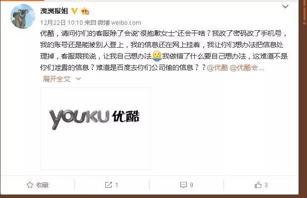 你中枪了吗原视频,你中枪了吗原版视频