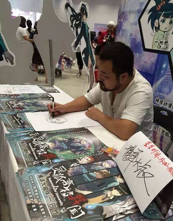 阴阳师莹草sp斗技,阴阳师萤草q版