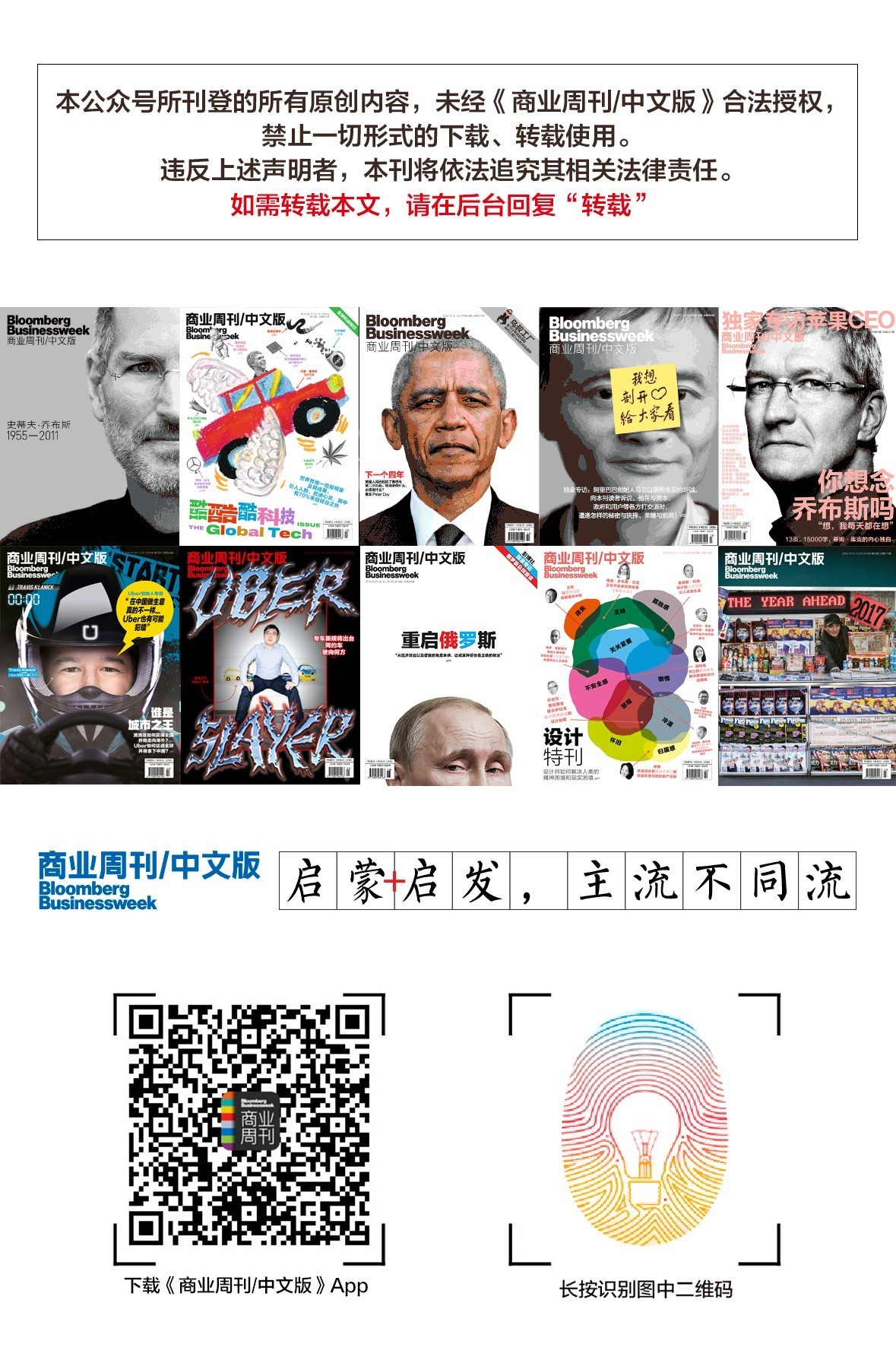 估值虚高、泡沫破裂……下一个科技繁荣期何时到来？｜展望2017