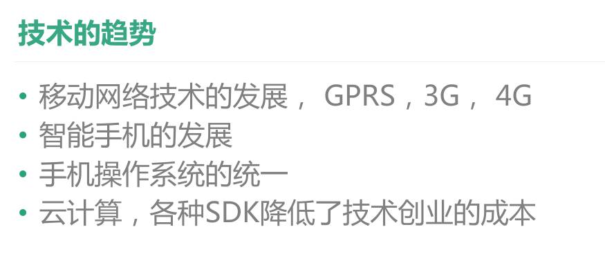 互联网金融之信贷三部曲,互联网金融原理与实务学习笔记