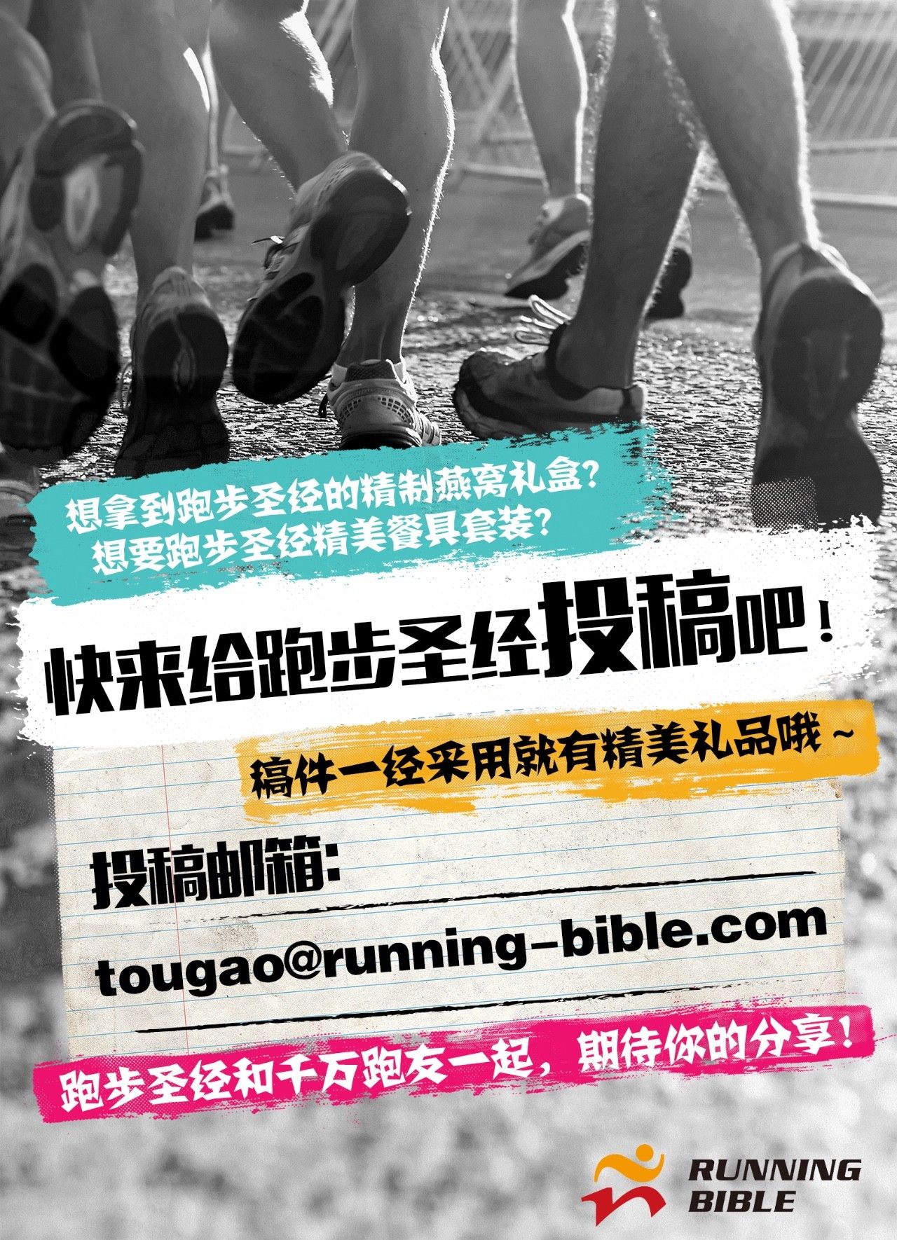 黑妹马拉松图片,马拉松黑妹