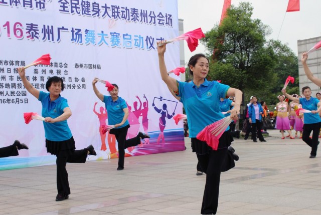 国家全民健身战略,泰州市健身计划