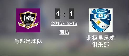 临沂奥体中心比赛,山东临沂青少年足球联赛