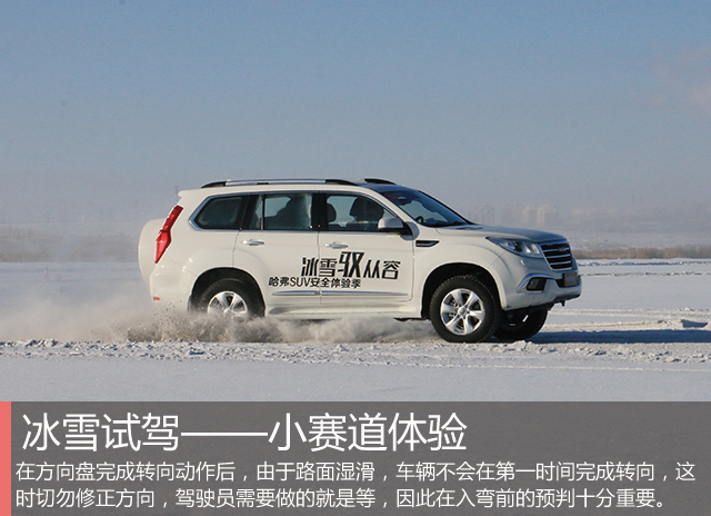 哈弗h9全地形5000公里强力测试,新款哈弗h9试乘试驾视频